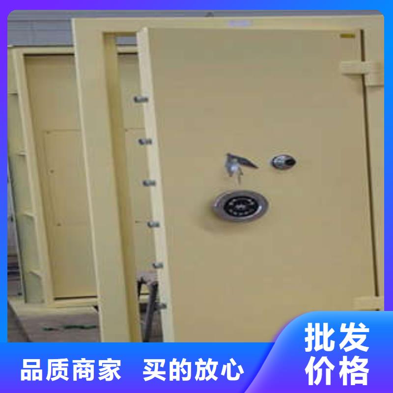 金库门如何联系