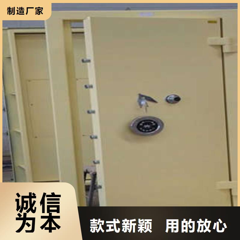 泽信钢木别墅金库门零售店