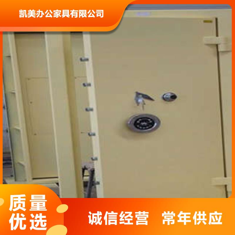 高级防水金库门批发供应