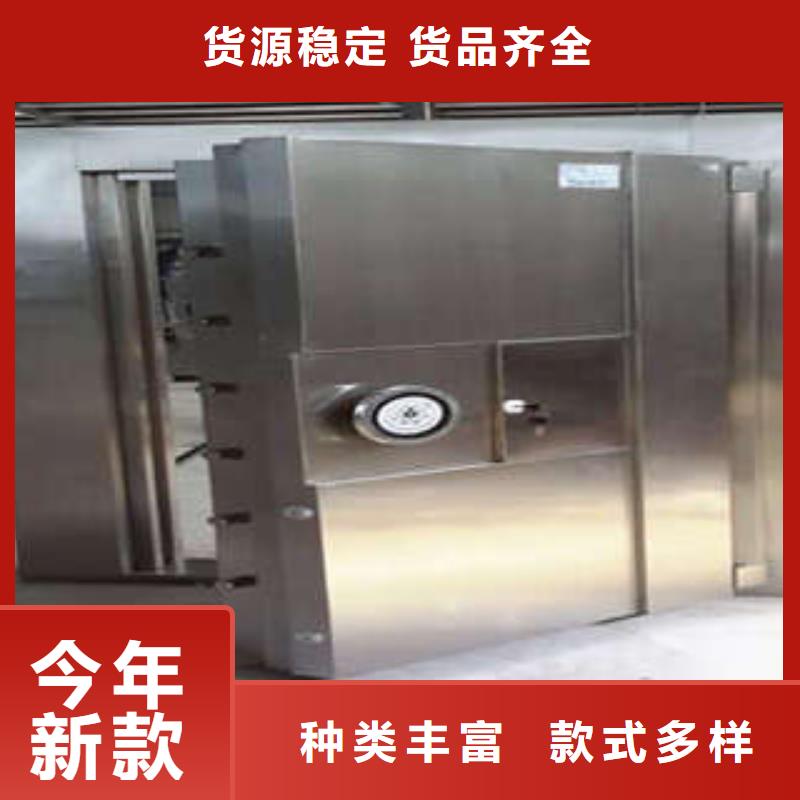 金库门级别【服务】