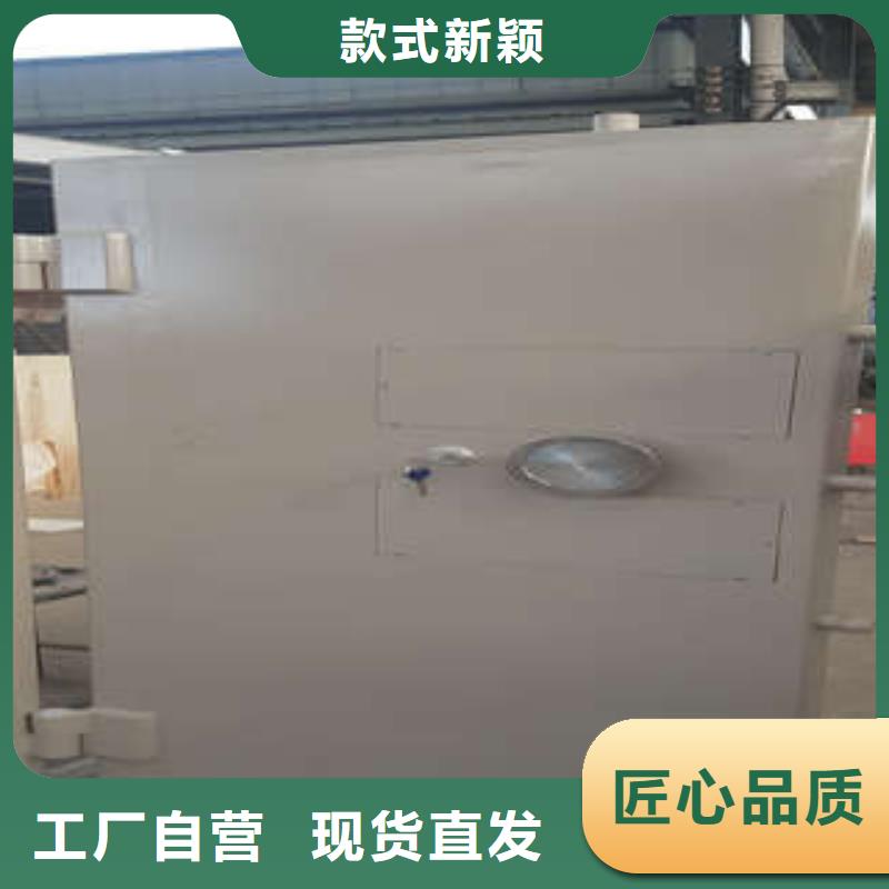 金库门级别办事处
