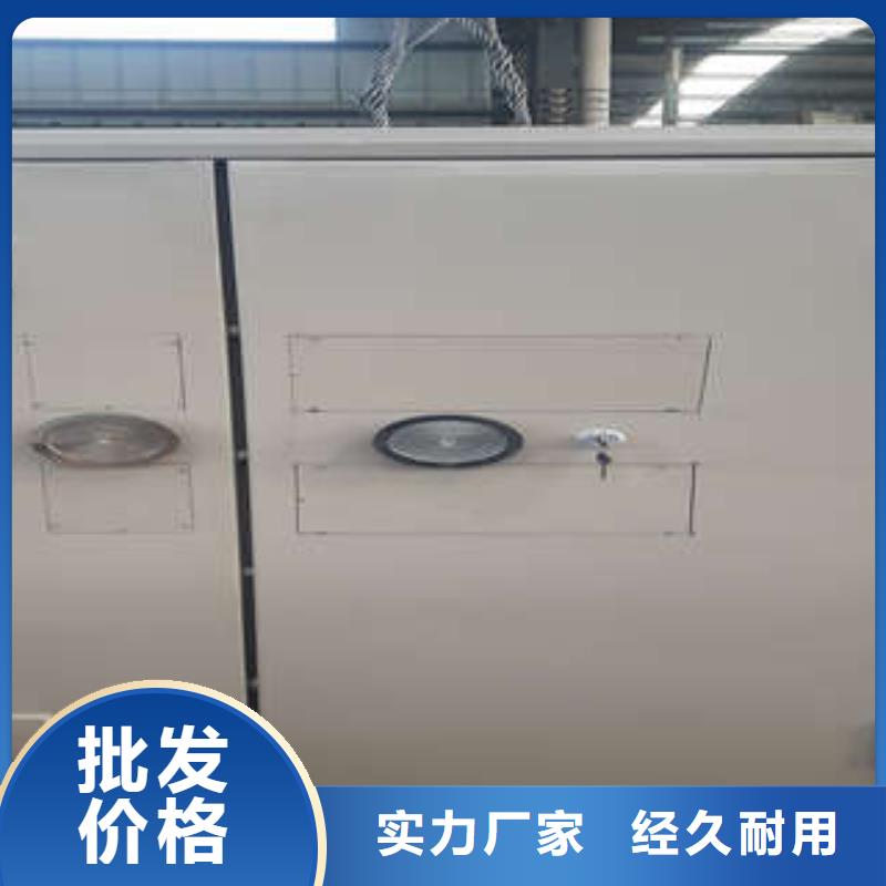 三锁联动金库门公司地址