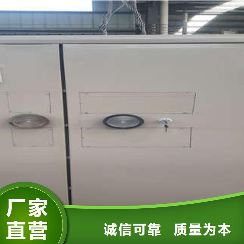 金库门【质量】