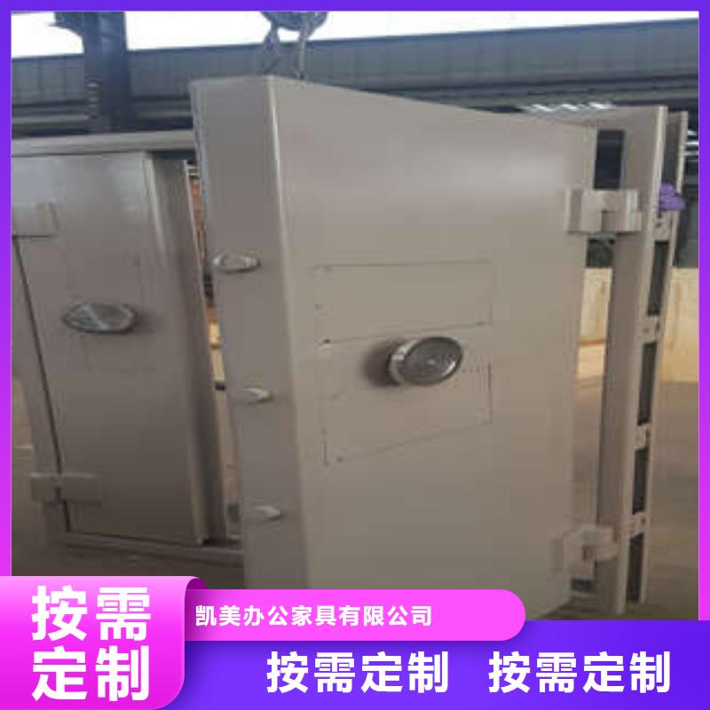 防水专用金库门热线