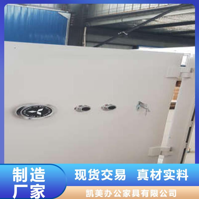 高级防水金库门批发供应