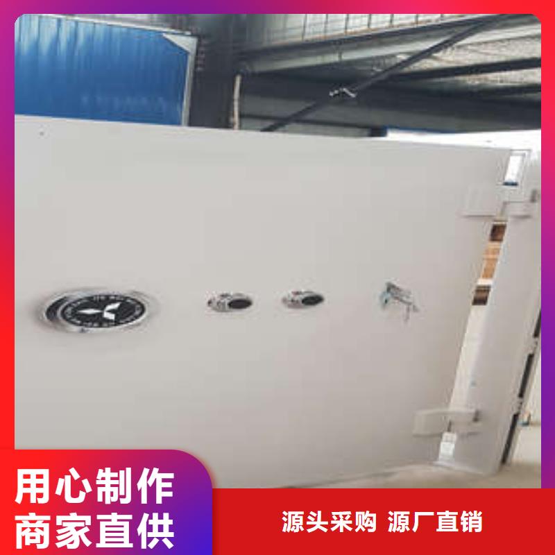 金库门中门口碑