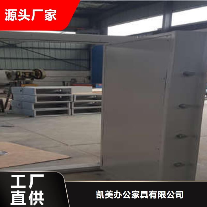 金库门级别办事处