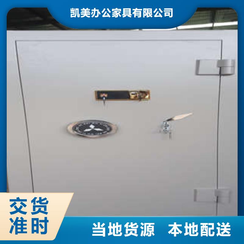 槽钢金库门创新服务优选