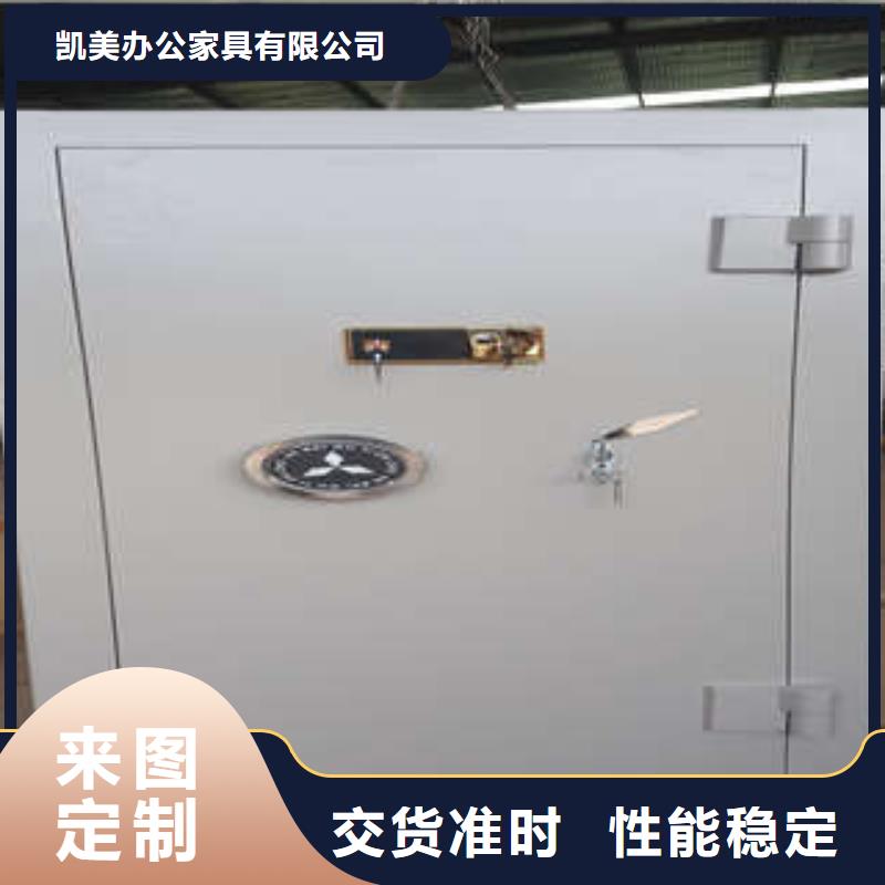 组合式移动金库团购网