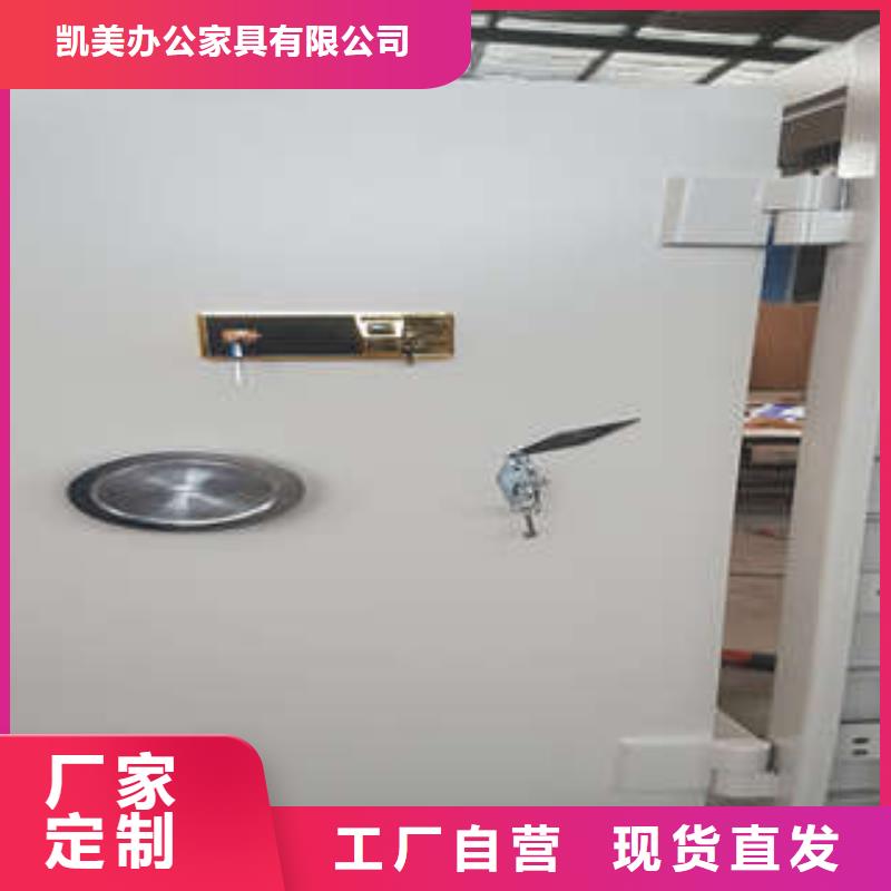 钢制金库门【哪的】