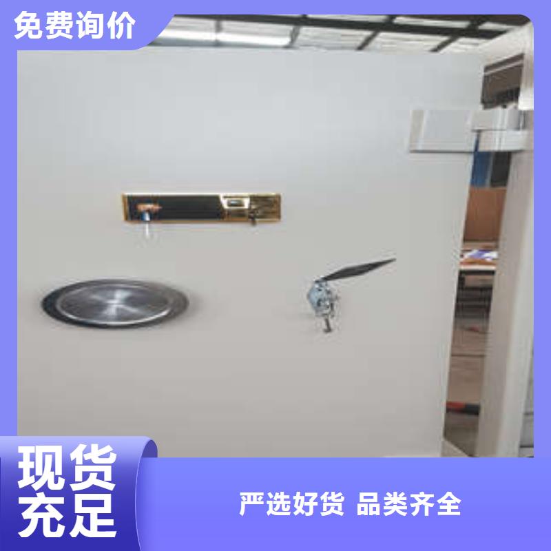 ：抗爆金库门哪个