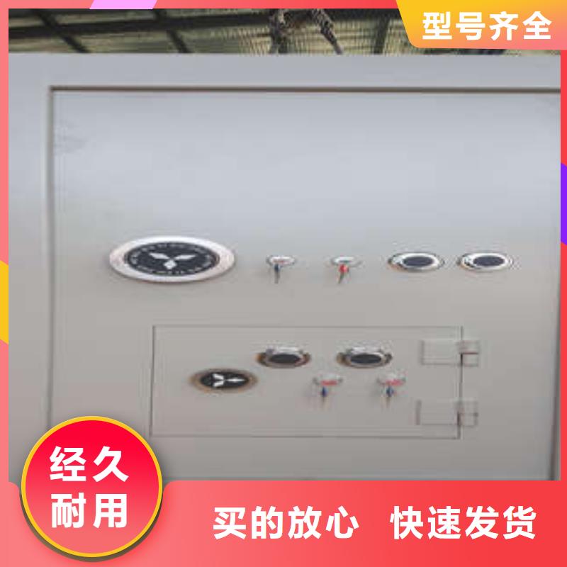 金库门【质量】