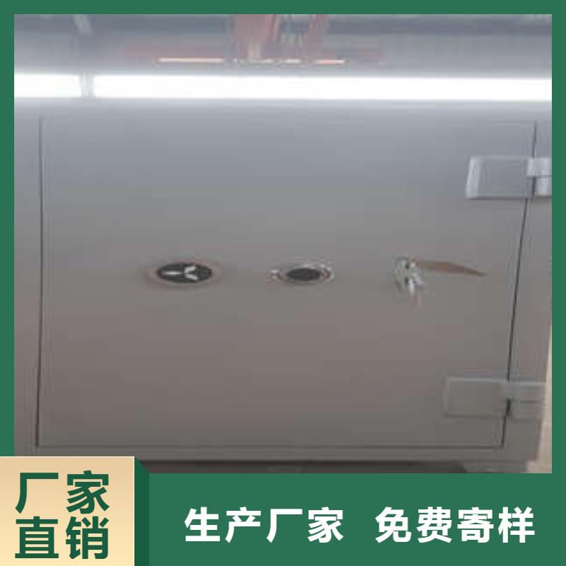 智能金库门\简介