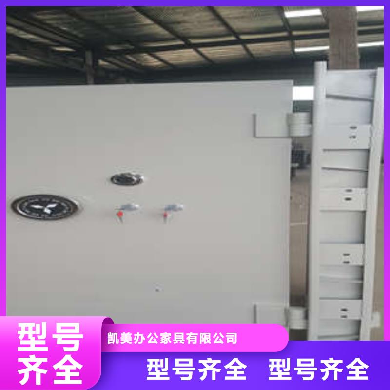 安防金库门哪里卖的便宜售后