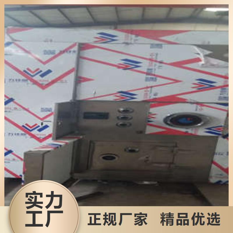 金库门【质量】