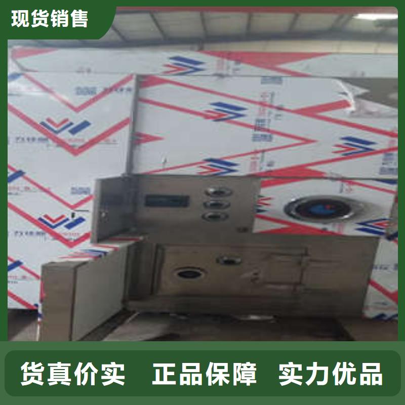 美术馆金库门团购