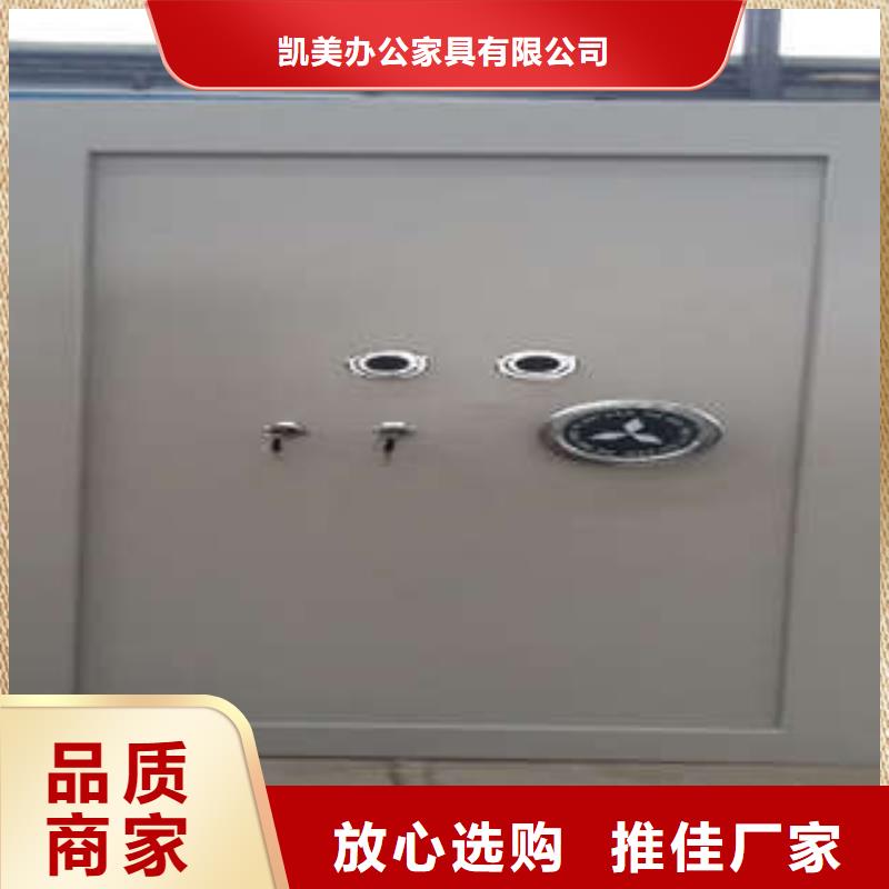 豪华金库门规格2025【促销】