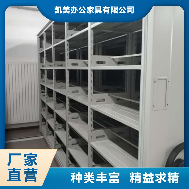 密集架档案密集柜供应