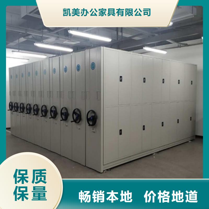 手动型密集架联系