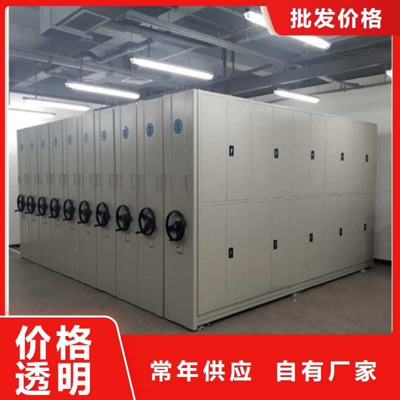 移动档案文件架批发零售