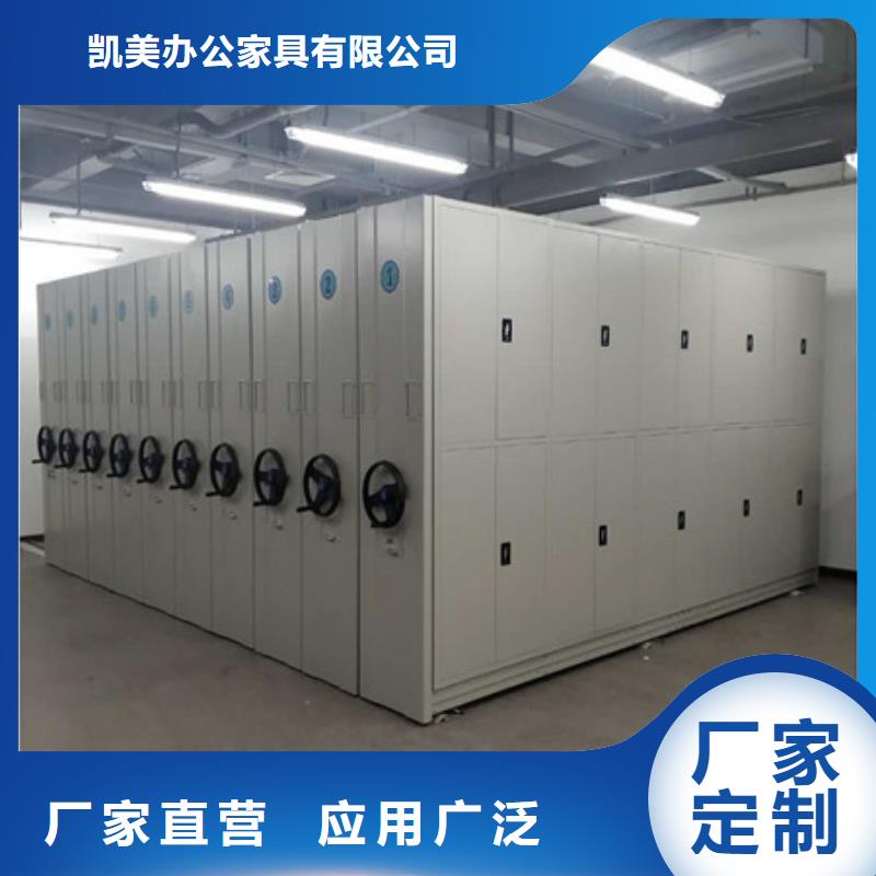 手摇式档案密集架产品使用误区地区经销
