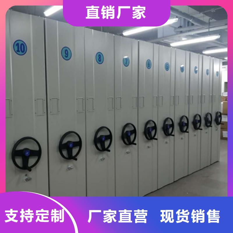 档案馆密集柜生产供应