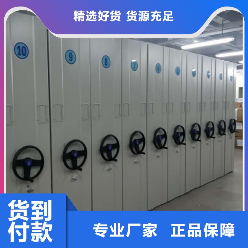 供应批发密集手动型档案柜厂家