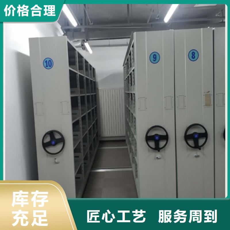 档案室密集架相关信息鑫康柜业