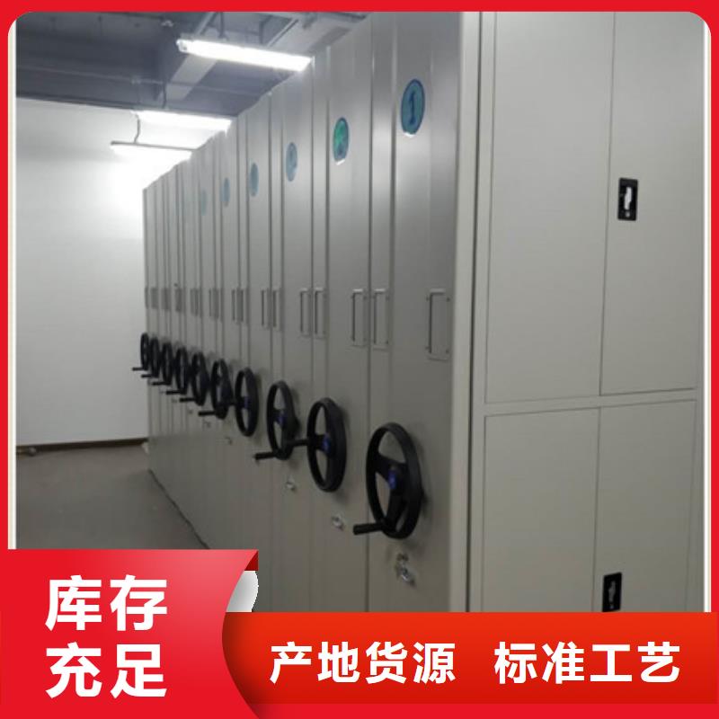 移动档案文件架那有厂子
