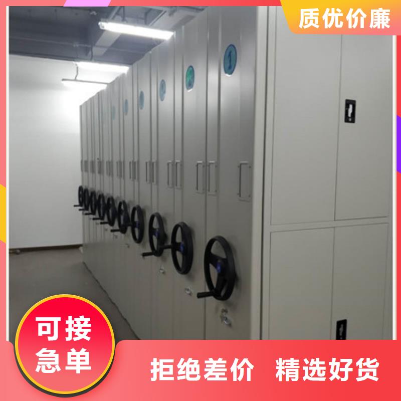 企业档案库密集柜口碑