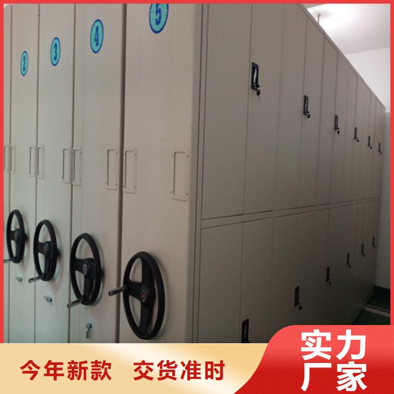 档案管理密集架放心省心