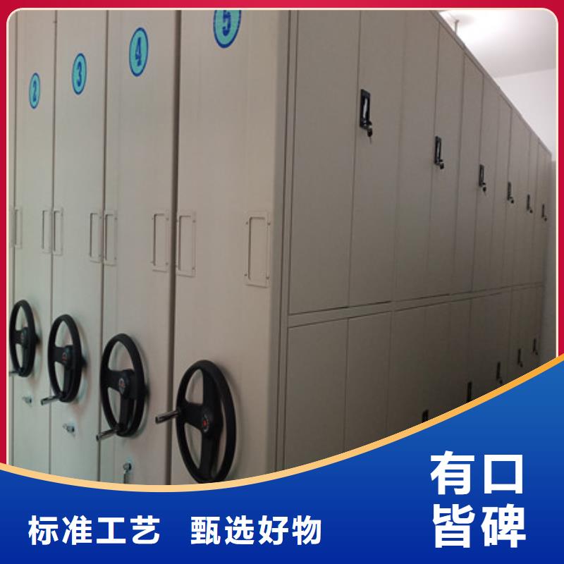 会计密集架网上专卖