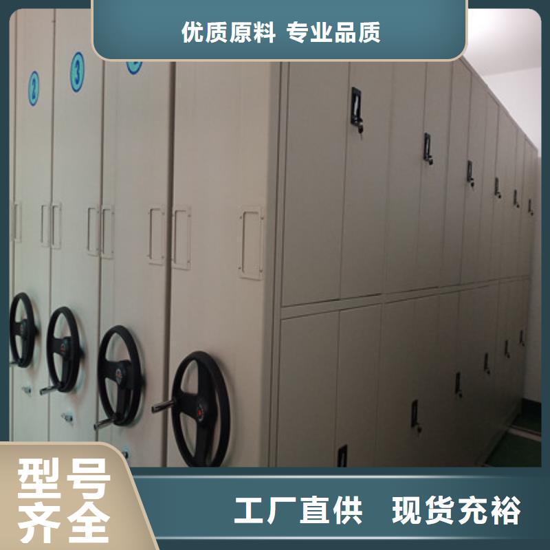 优选手动密集架商家