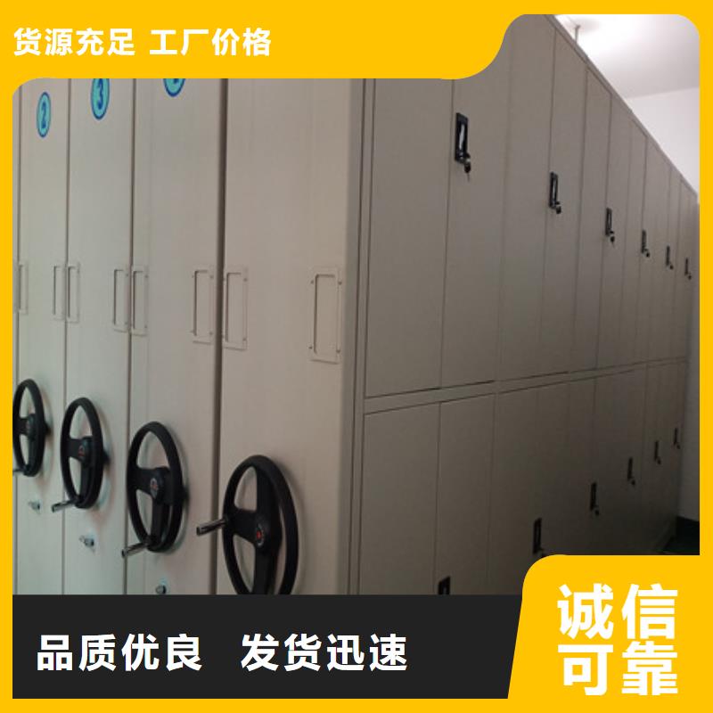 单证档案密集架升级智能密集架