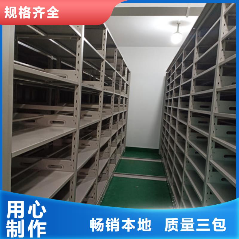密集手摇式移动柜多少钱