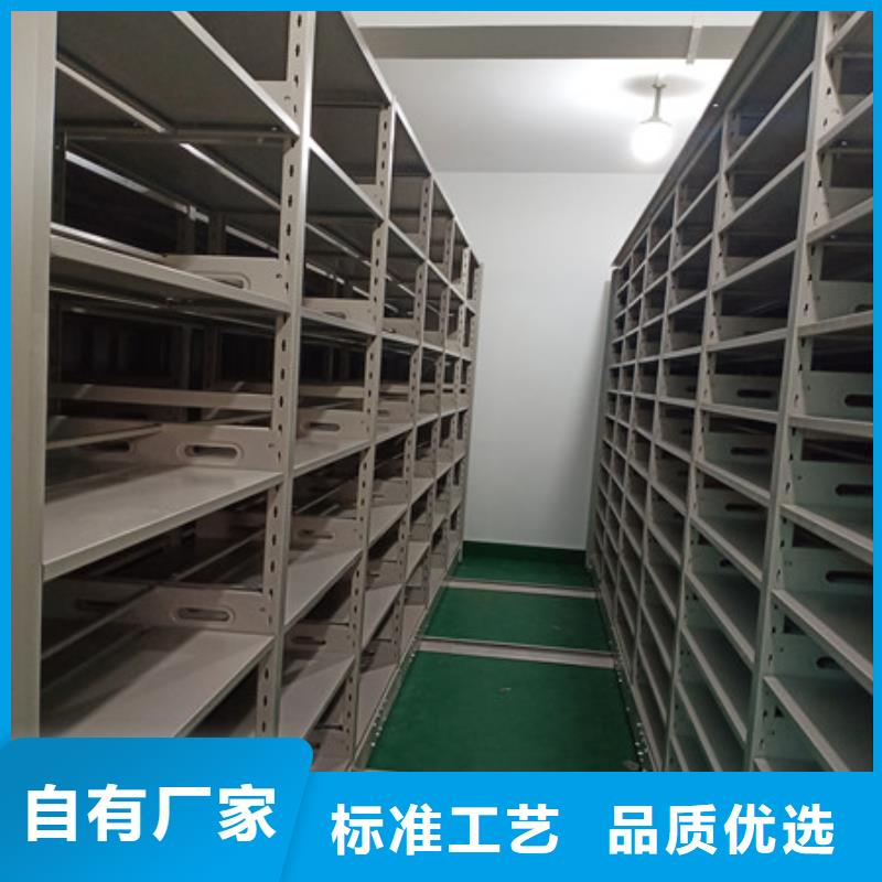 批发档案盒密集架的经销商