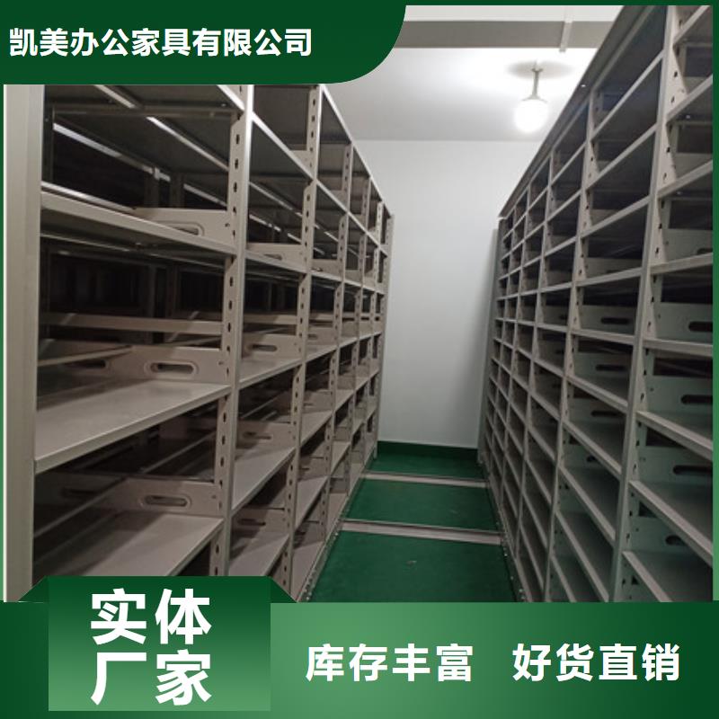 优选手动密集架商家