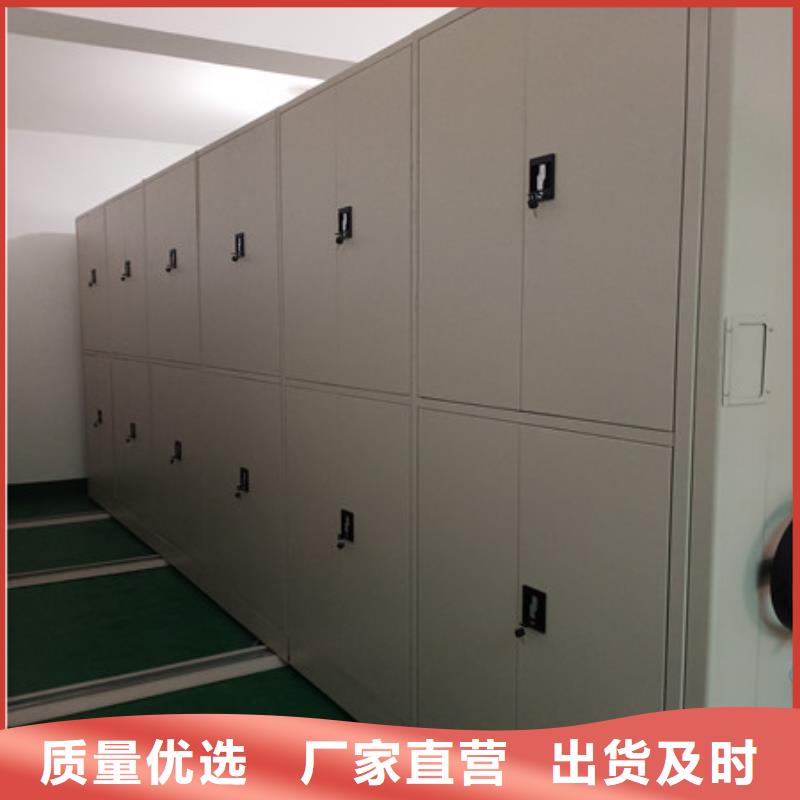 钢制密集柜网上销售