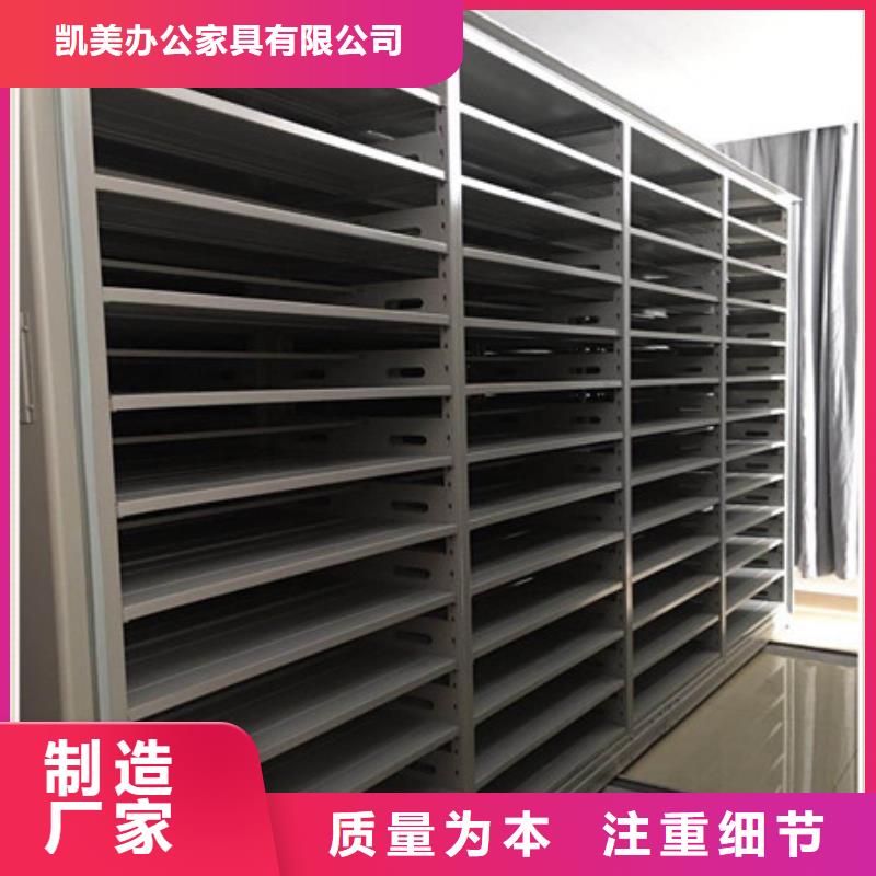 校用密集架服务客户