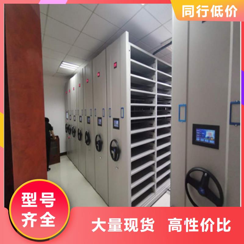 标本密集柜厂家直销
