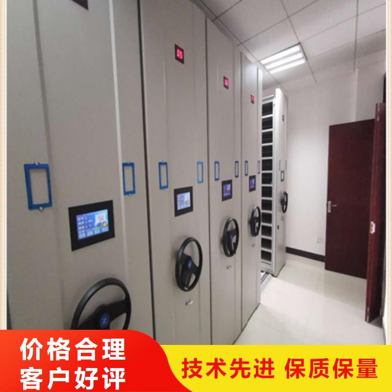 档案室电动密集架使用