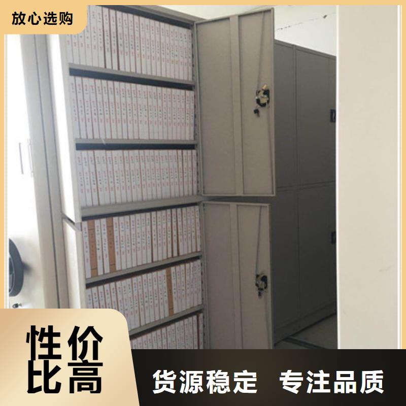 密集书架供求信息