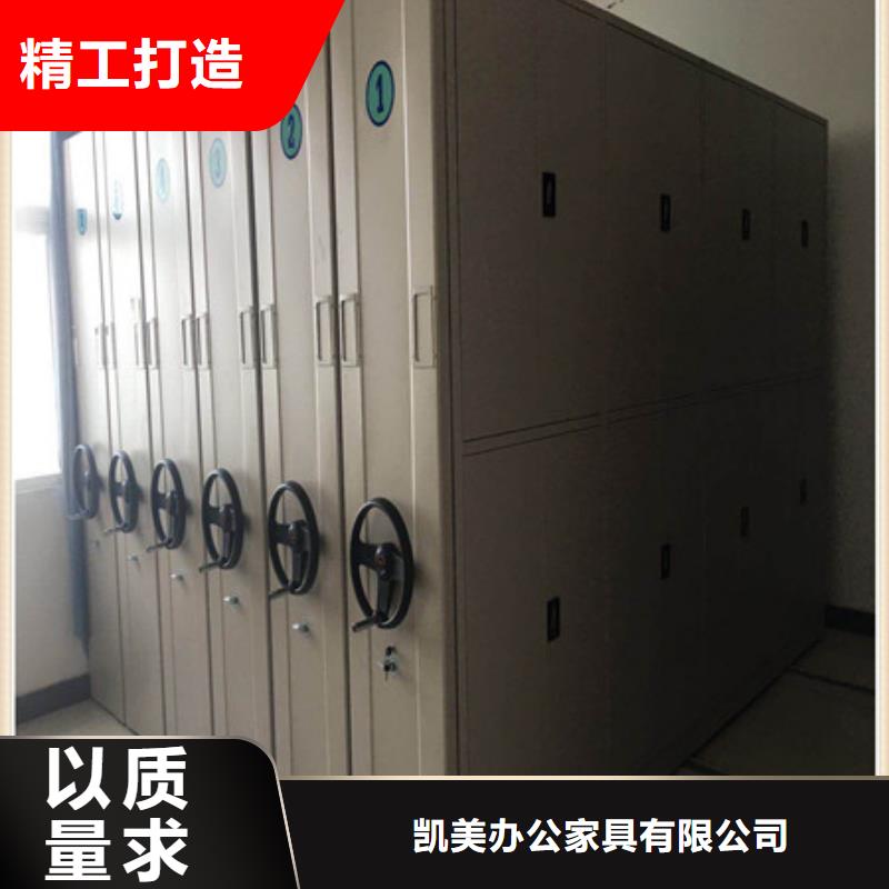 项目档案保管密集架-项目档案保管密集架经验丰富