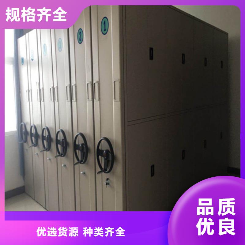 电动智能档案柜企业-实力雄厚