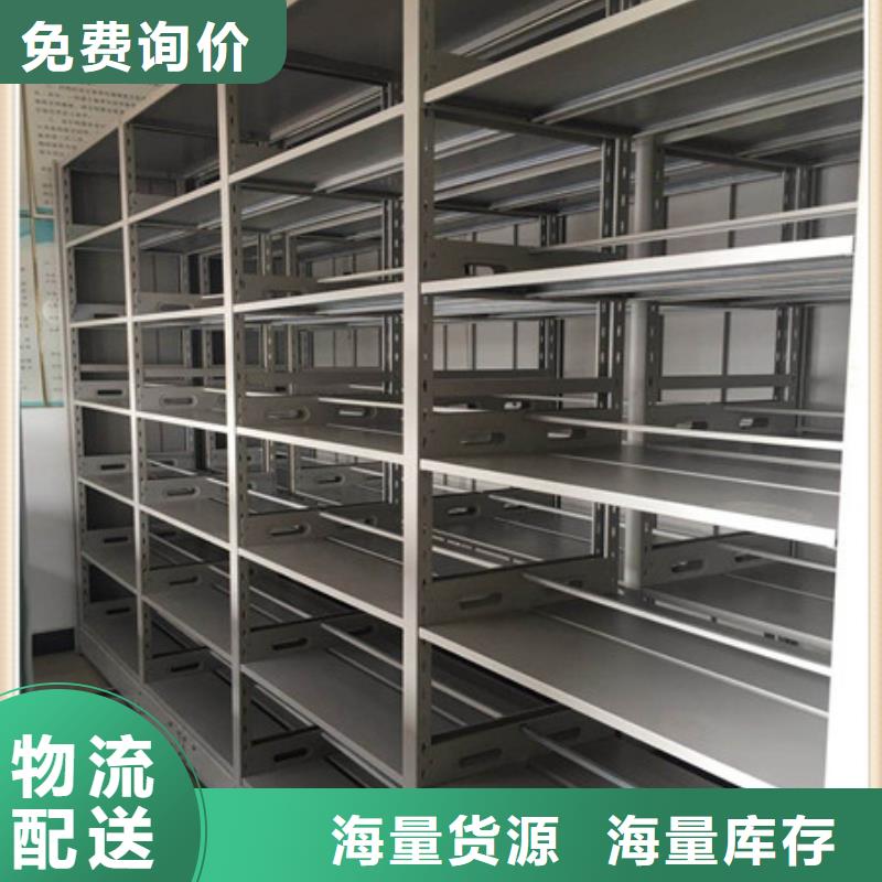 密集架值得信赖
