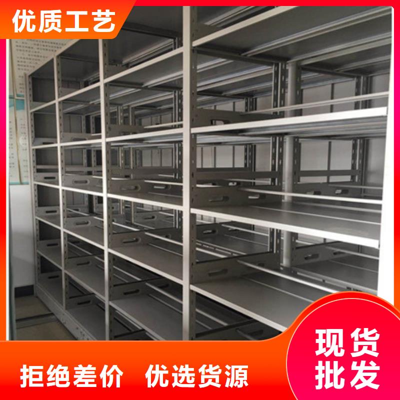 服装存放密集柜厂家