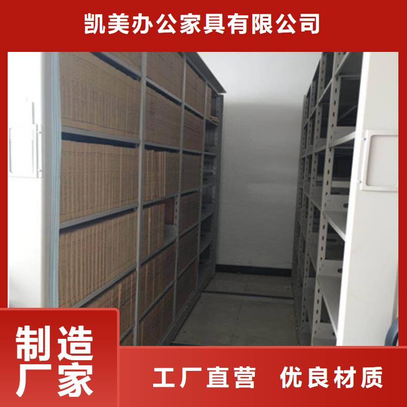 档案馆密集柜生产供应