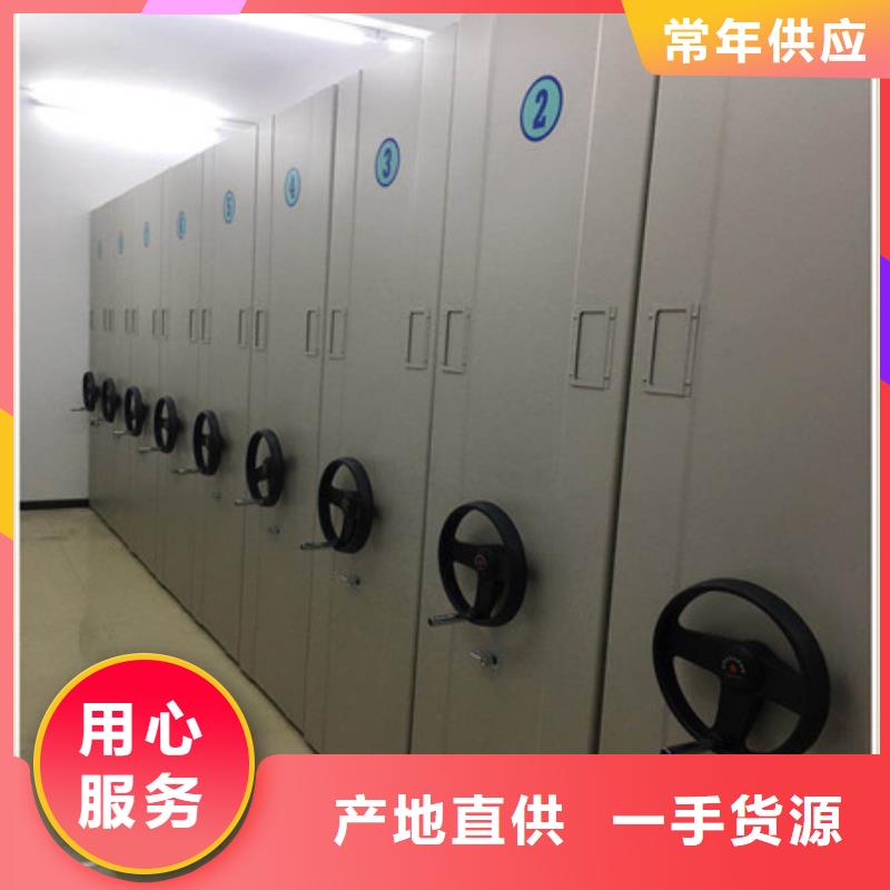 档案密集架定做-档案密集架厂
