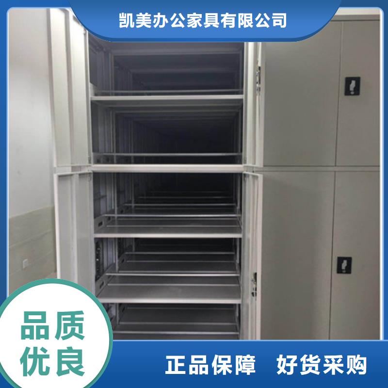 档案袋密集柜档案柜-实力生产厂家直销