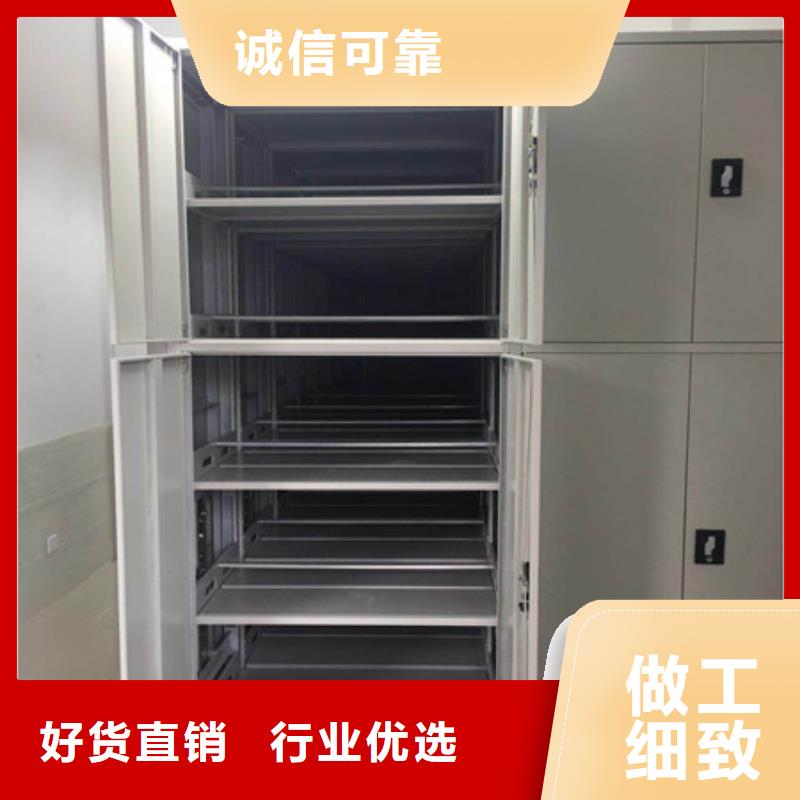 防潮密集柜薄利多销